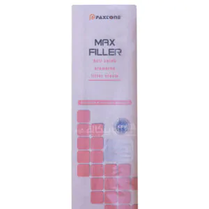 ماكس فيلر كريم الاصدار الجديد max filler cream