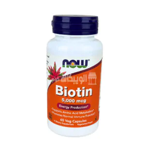 أقراص بيوتين 5000 لتقوية المناعة من ناو فودز 60 كبسولة - Now foods biotin 5000mcg 60 capsules