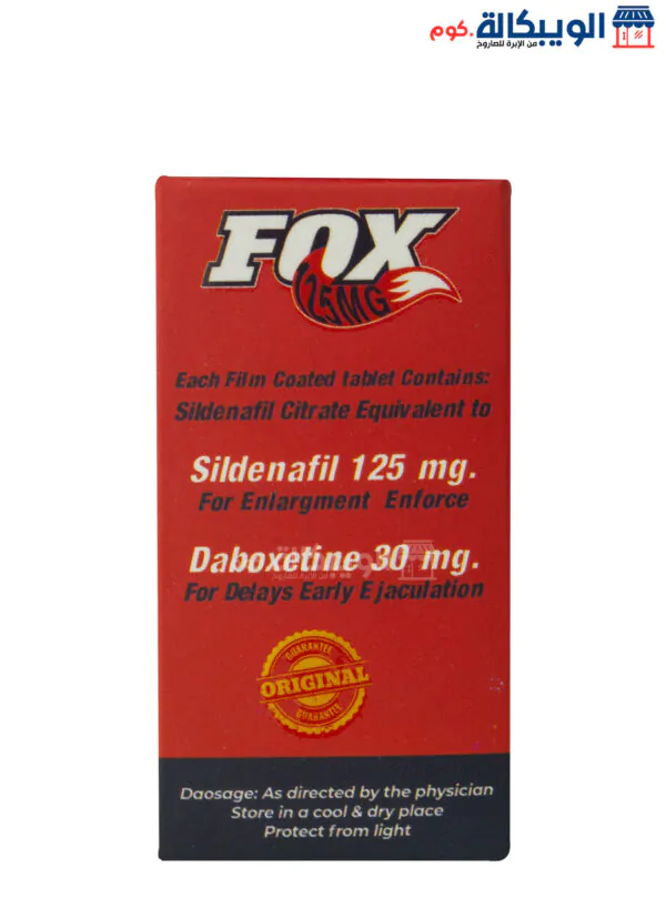 اقراص فوكس 125 مجم يونايتد برطمان 10 أقراص Fox 125Mg