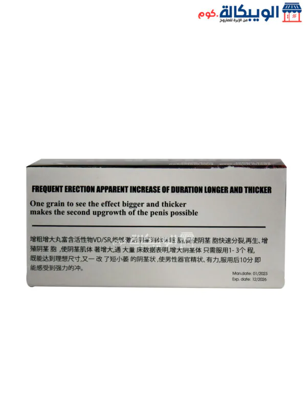 Magna Rx Penis Enlargement Capsules For Men 10 Capsules