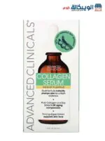 Collagen Serum To Tighten The Skin 1.75 fl oz (52 ml) Advanced Clinicals