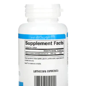 كبسولات فيتامين A لدعم صحة العينين وتقليل ظهور التجاعيد | Natural Factors, Vitamin A, 3000 Mcg (10,000 Iu), 180 Softgelss