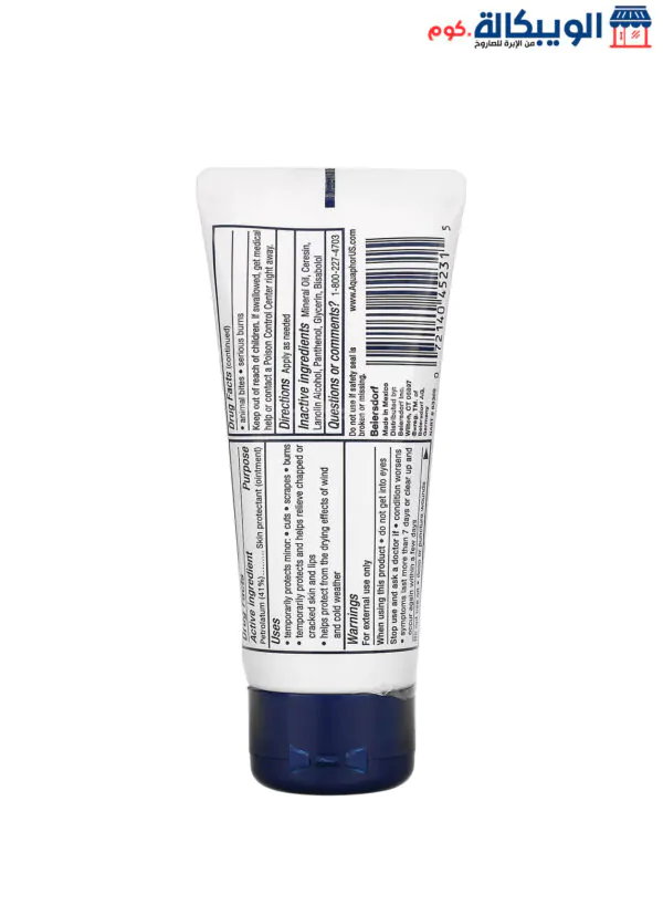 Aquaphor Healing Ointment Skin