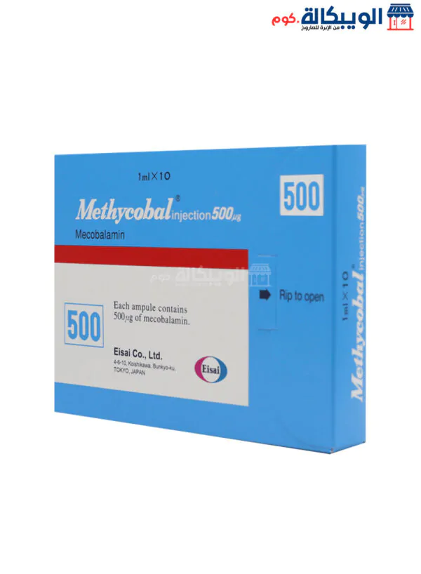 Eisai Methycobal 500 Mcg To Treat Vitamin B Deficiency