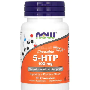 htp 5 دواء قابل للمضغ